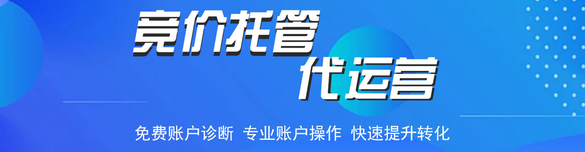 蓟州百度如何推广