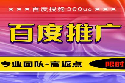 旅游景点SEM托管服务，推动目的地营销