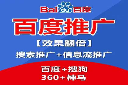 百度推广案例：如何吸引精准客户