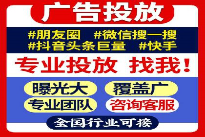 竞价推广SEM托管案例：如何快速提升网站流量